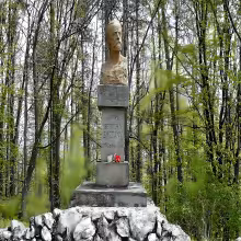 Jurův kámen