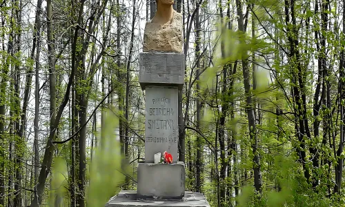 Jurův kámen