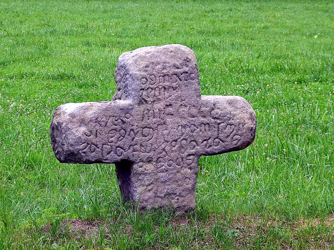 Cyrilometodějský smírčí kříž