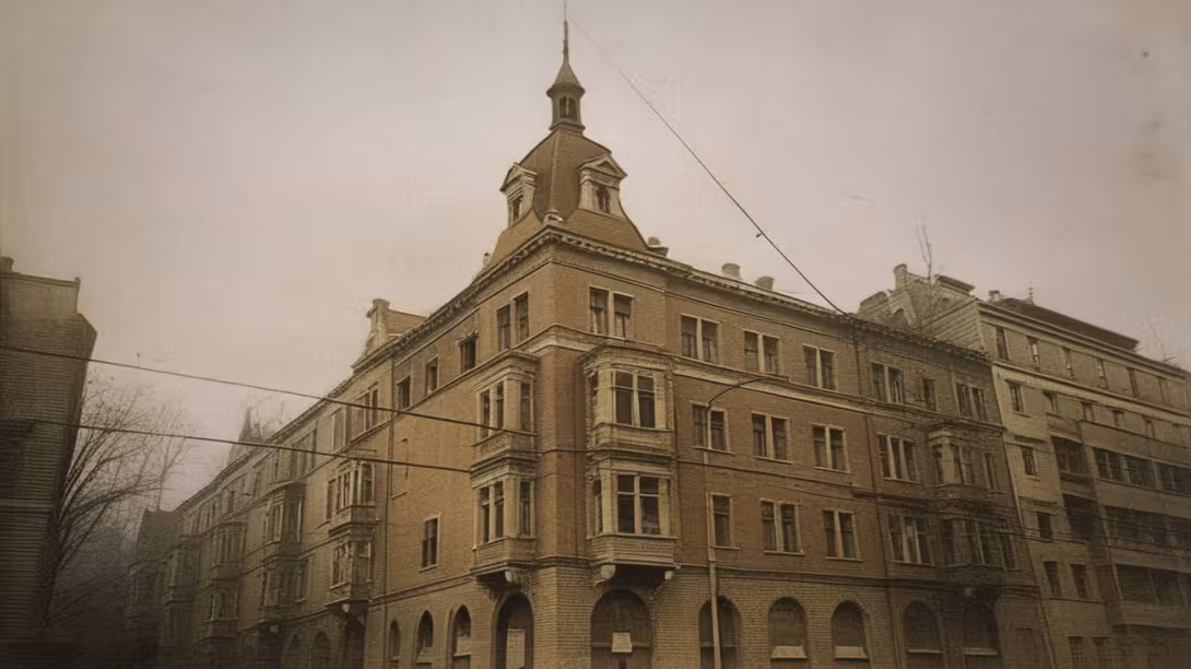 Historická podoba – Nerudova 2